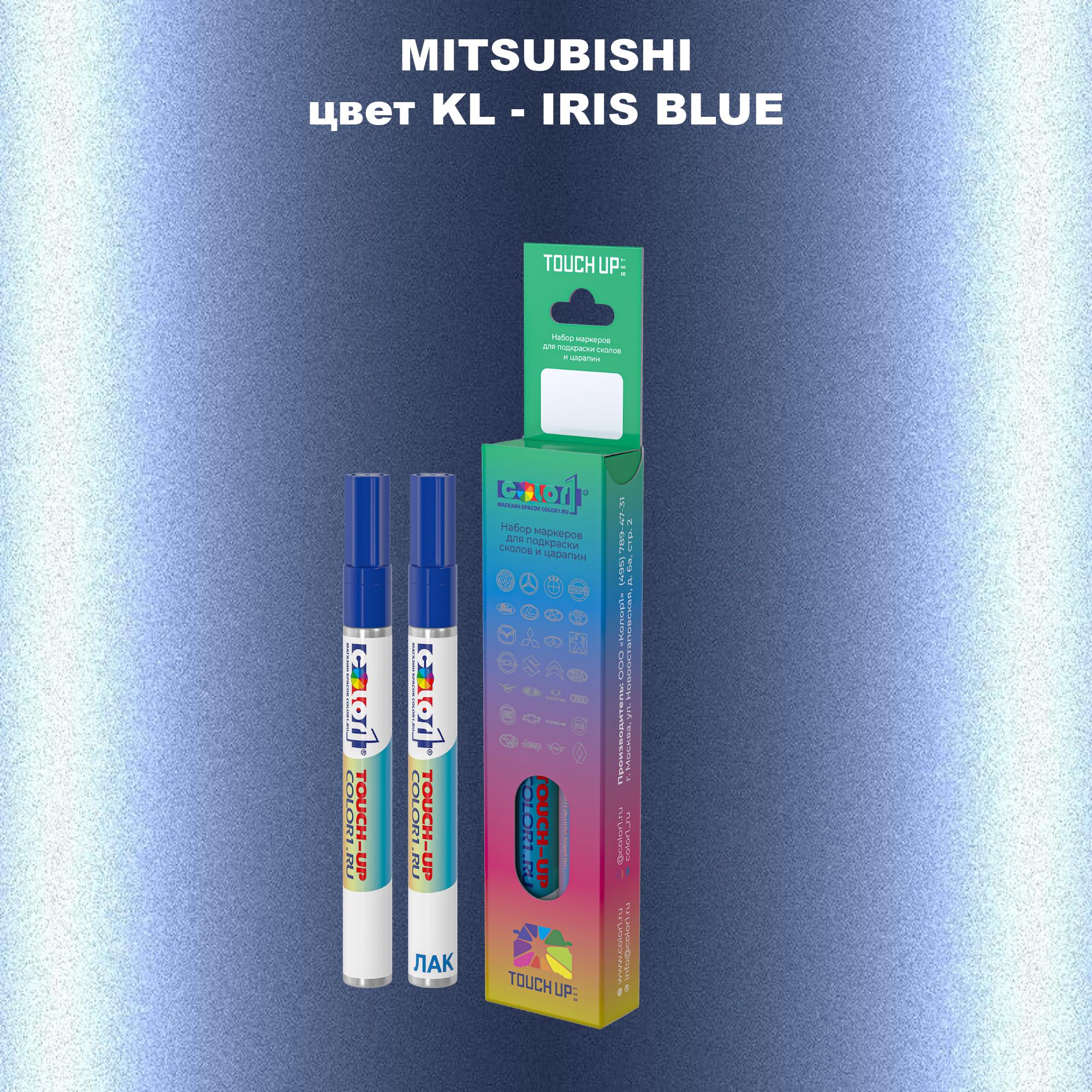 

Маркер с краской COLOR1 для MITSUBISHI, цвет KL - IRIS BLUE, Прозрачный