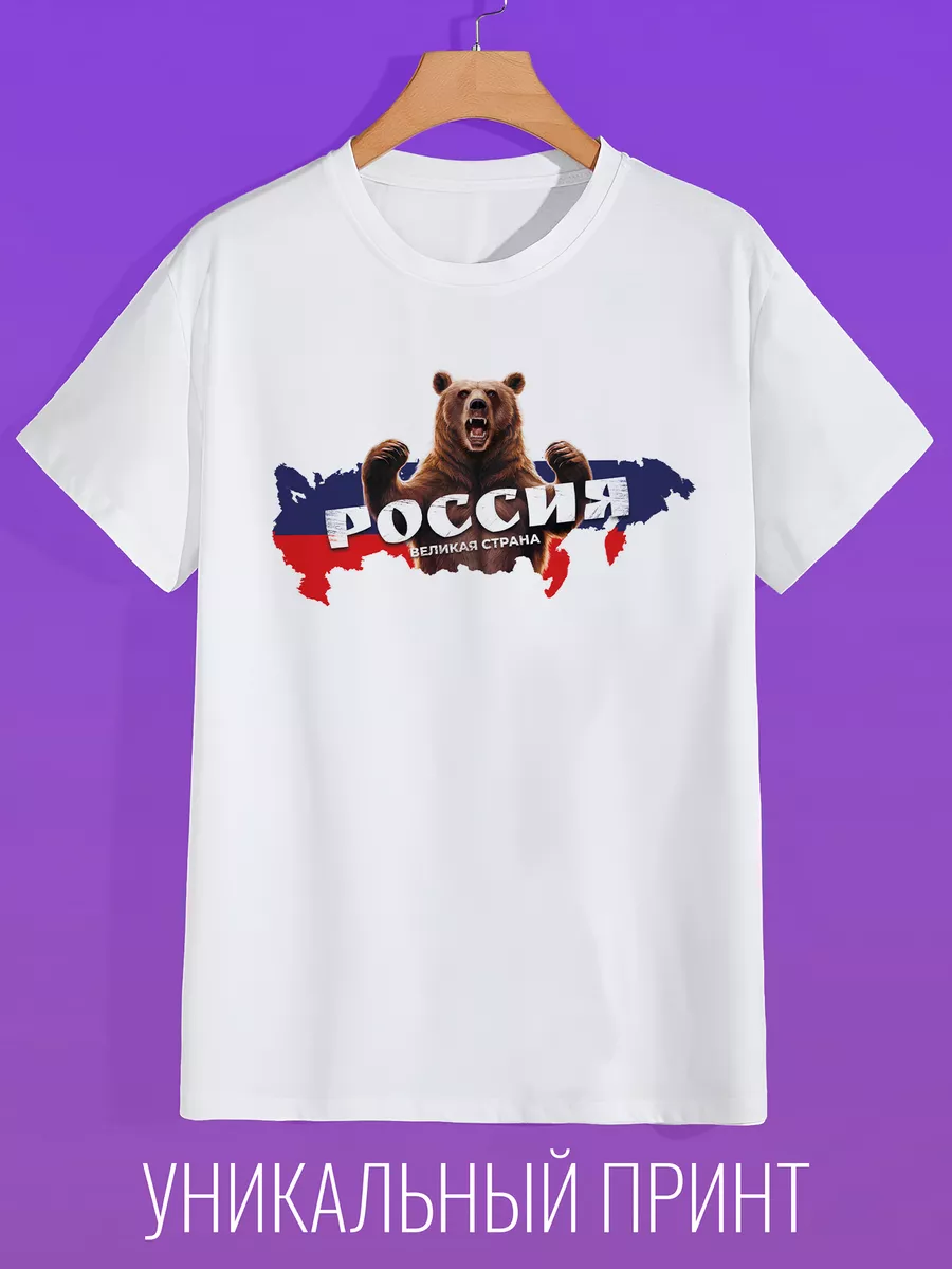 

футболка унисекс CoolPodarok 1400045 белая 52 RU, Белый, 1400045