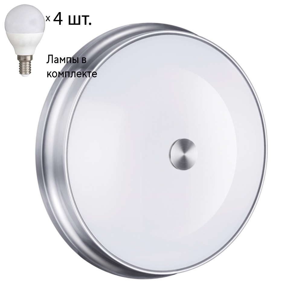 Настенно-потолочный с лампочками Odeon Light Marsei 4825/4C+Lamps E14 P45