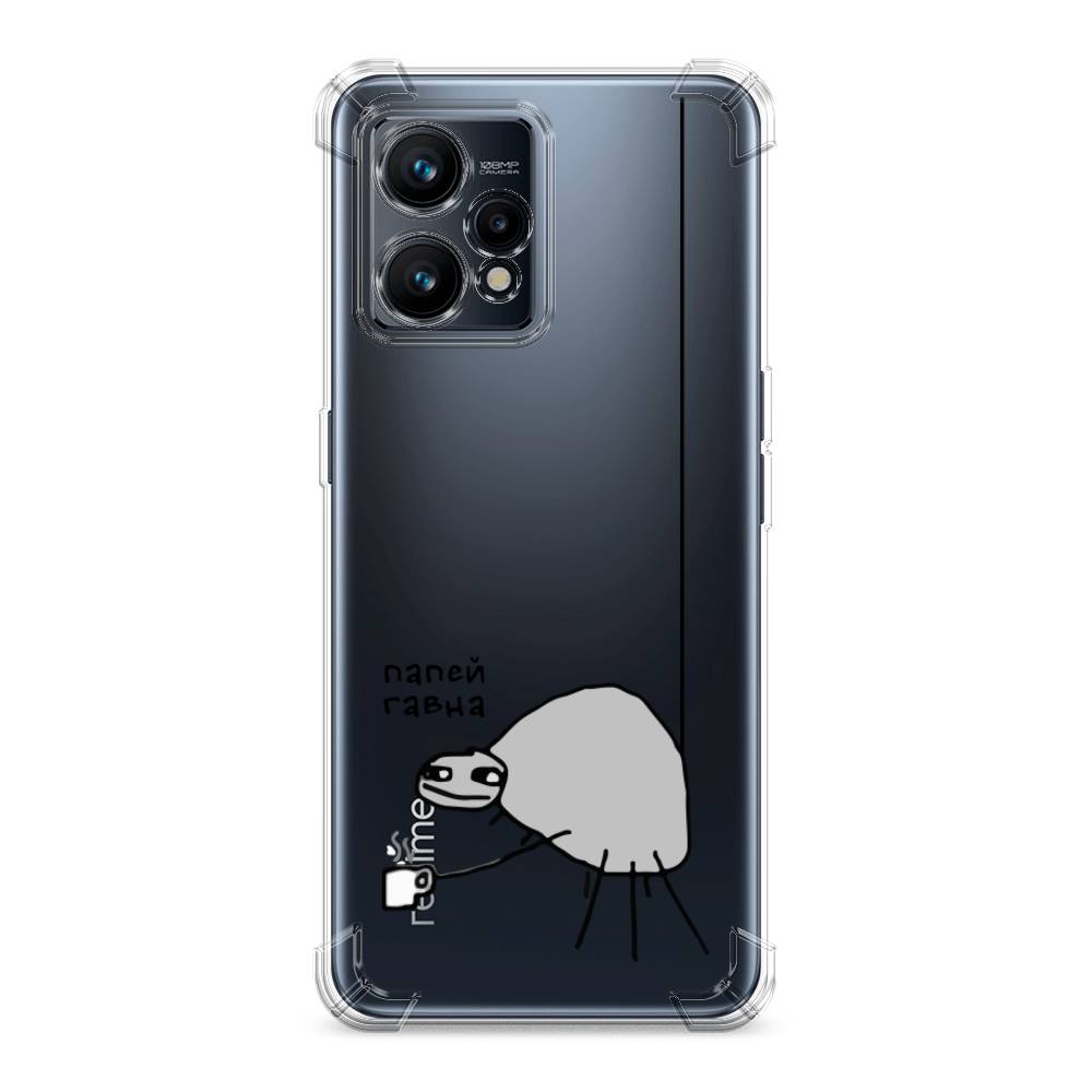 

Чехол Awog на Realme 9 Pro Plus "Павук", Разноцветный, 258751-1