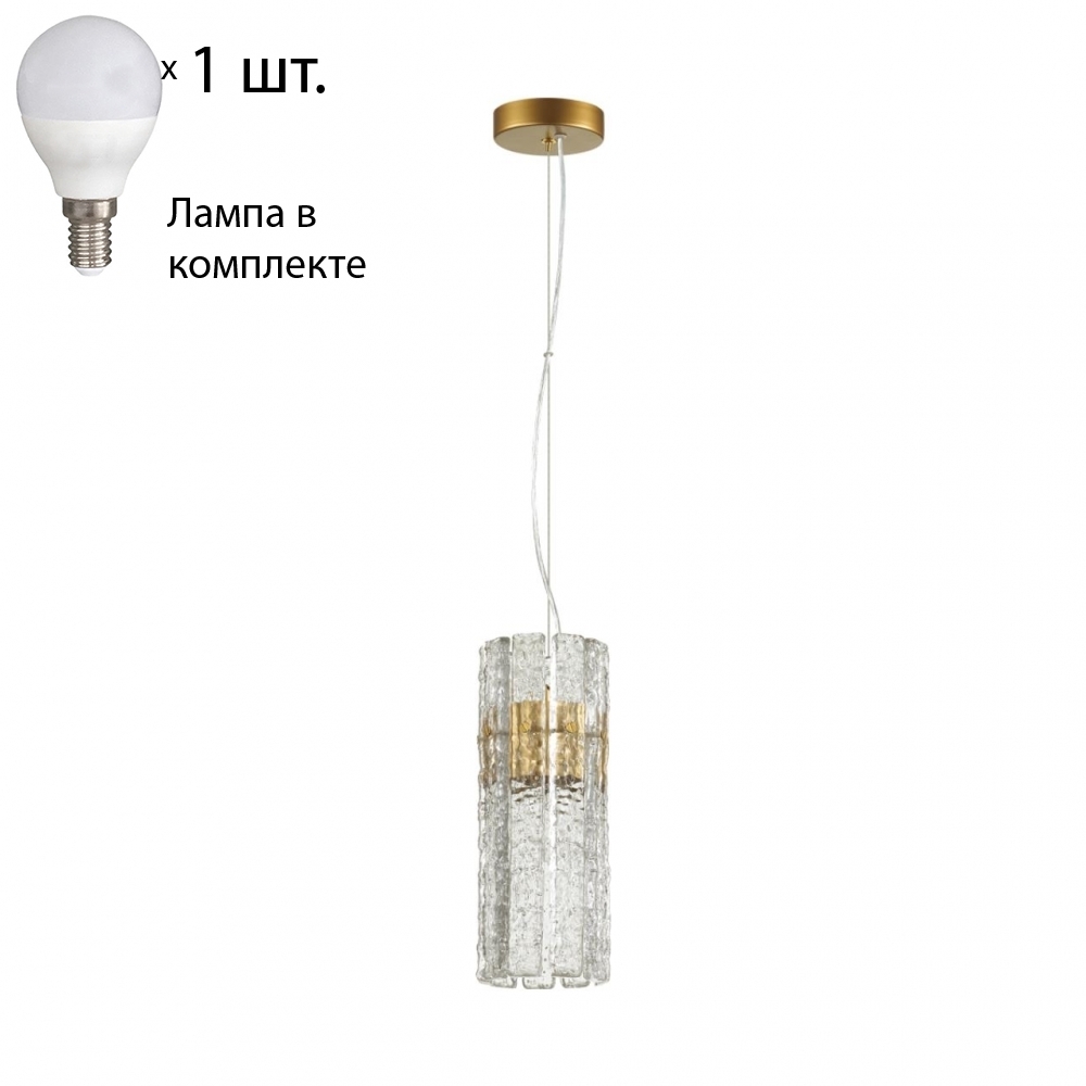 

Подвесной светильник с лампочкой Odeon Light Merkale 4938/1+Lamps E14 P45