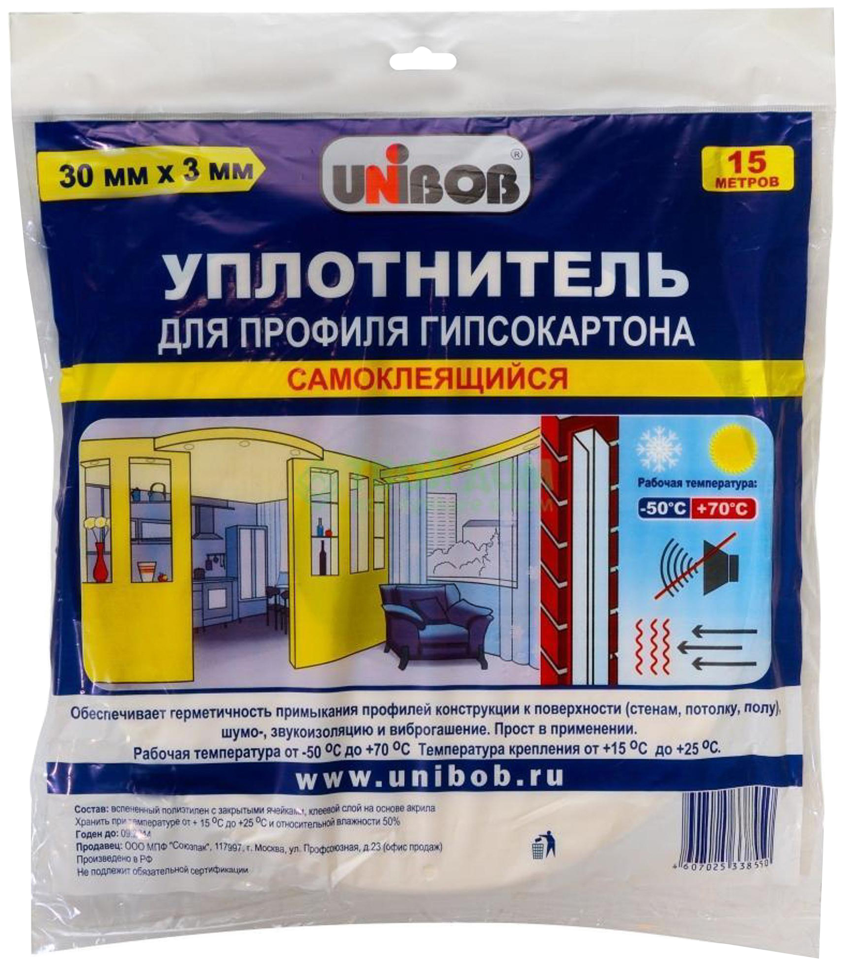 

Уплотнитель Unibob самоклеящийся для профиля гипсокартона 30 мм х 3 мм х 15 м