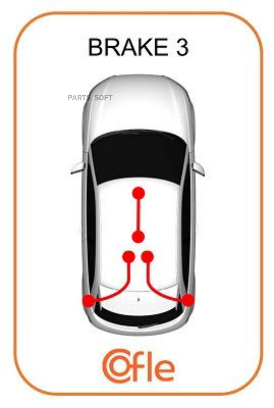 

Трос стояночного тормоза лев задн NISSAN PRIMERA P11 all (дисковые тормоза) 6/96-99
