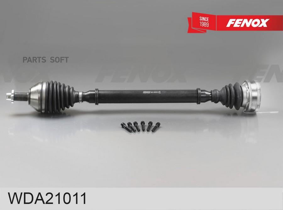 

FENOX WDA21011 Привод колеса в сборе | прав | 1шт
