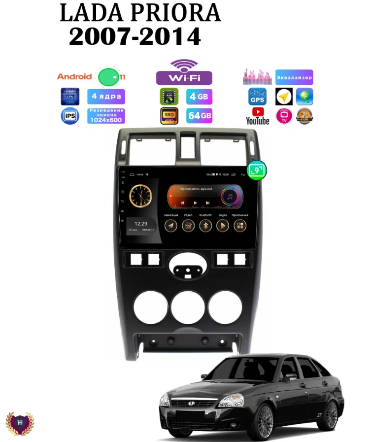 Автомагнитола Podofo для Lada Priora (2007-2014) Android 11 4/64 Gb Wi-Fi Bluetooth