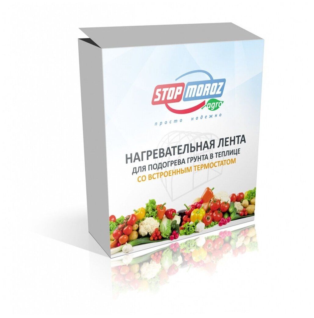 Греющая лента для теплиц StopMorozAgro 18-600 TSMA18 77 Ом/м, 6м. кв с термостатом