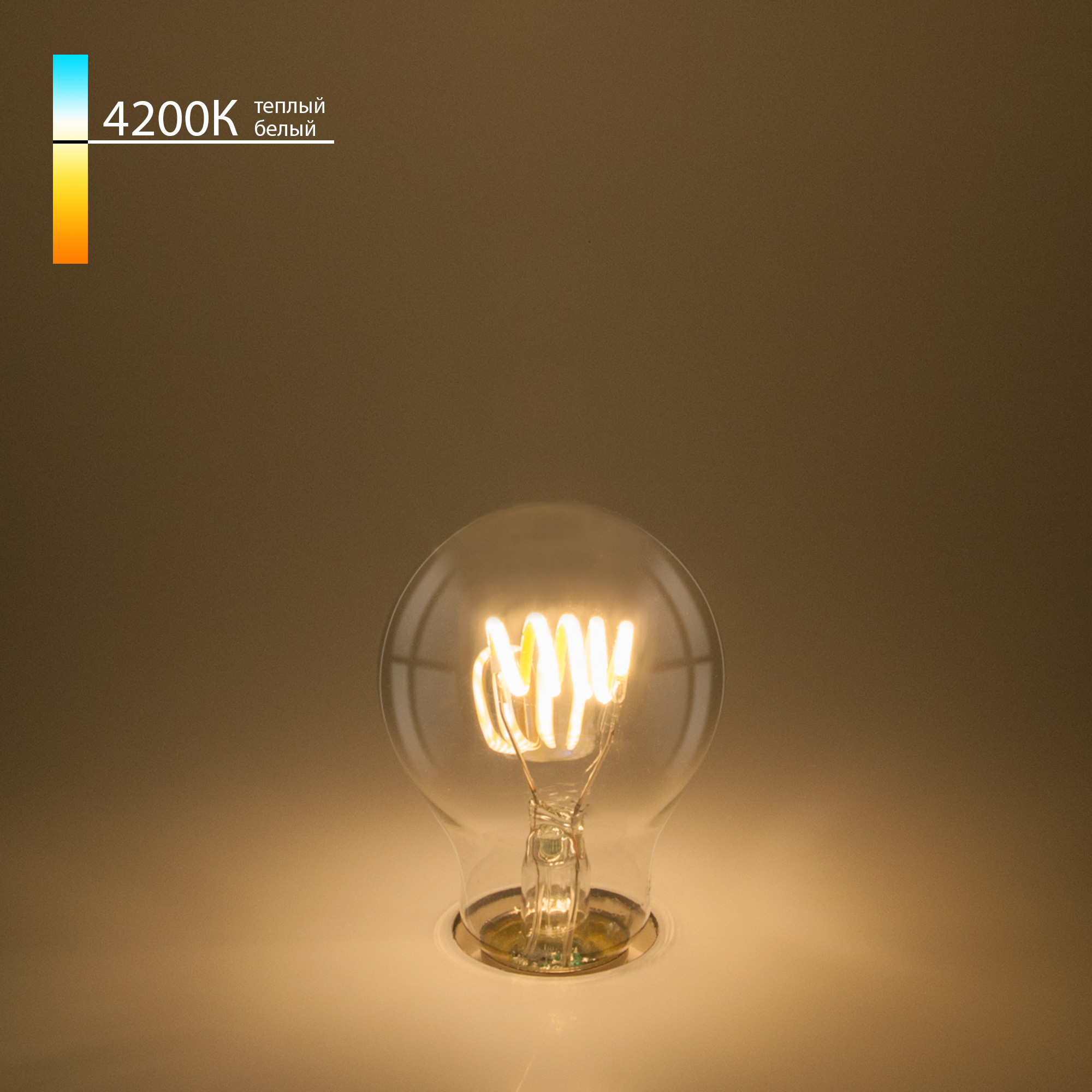 Филаментная светодиодная лампа A60 6W 4200K E27 Elektrostandard BLE2708
