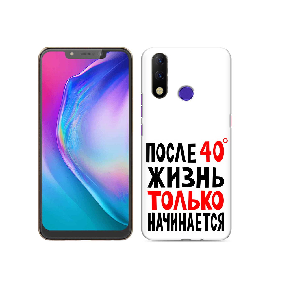 

Чехол MyPads Tocco для Tecno Spark 3 Pro после 40 жизнь начинается, Прозрачный, Tocco