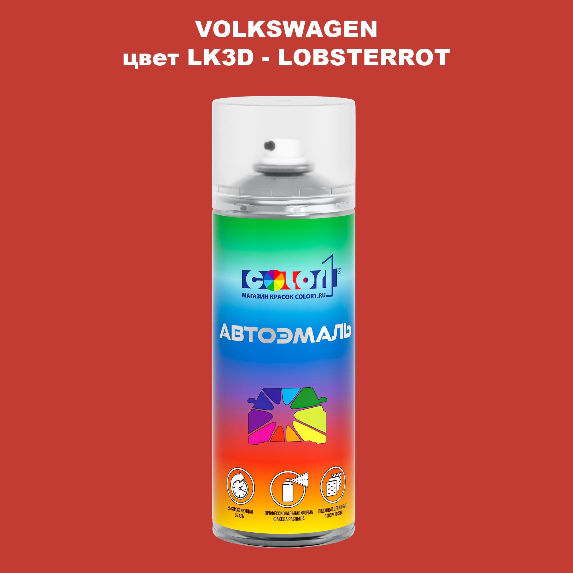 

Аэрозольная краска COLOR1 для VOLKSWAGEN, цвет LK3D - LOBSTERROT, Прозрачный