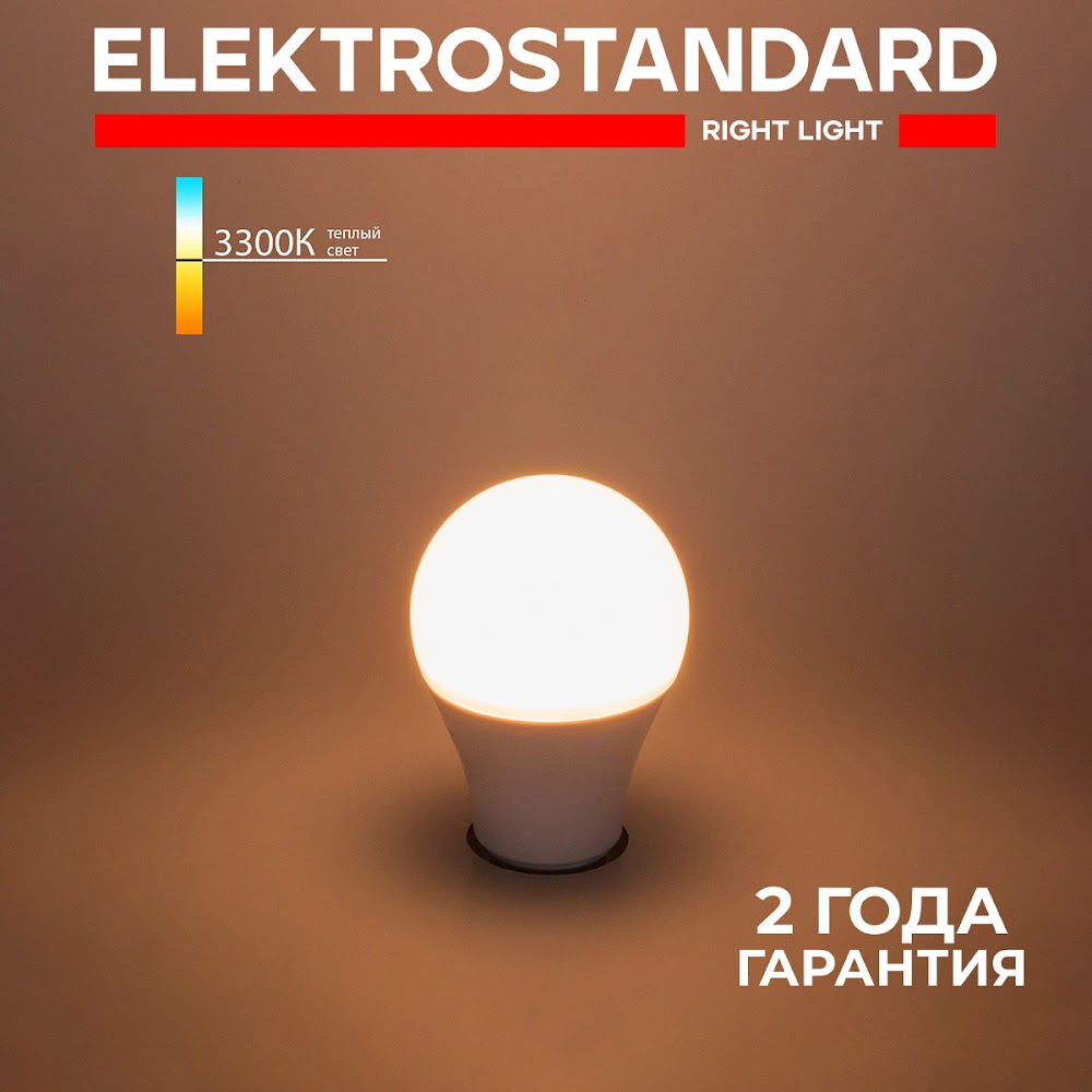 

Светодиодная лампа Elektrostandard Classic LED BLE2720 A60 E27 10W 3300K теплый белый