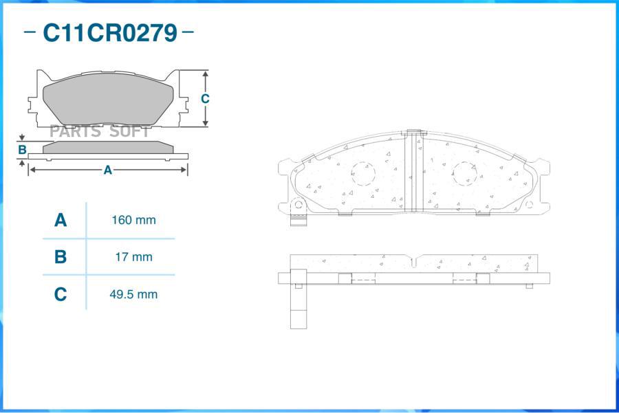 

Тормозные колодки CWORKS передние C11CR0279