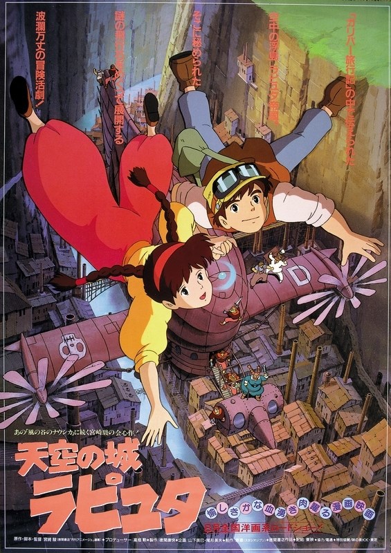 

Постер к аниме "Небесный замок Лапута" (Tenku no shiro Rapyuta) Оригинальный 50,8x73,7 см