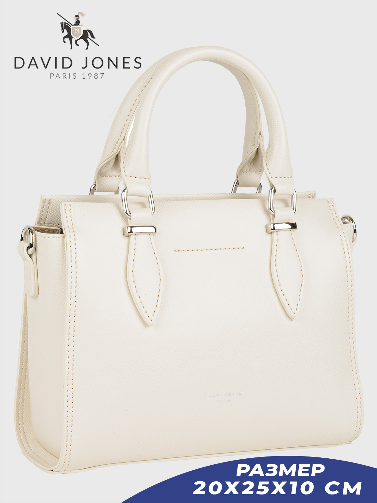 

Сумка женская David Jones 6850A-CM-DD светло-бежевая, Бежевый, 6850A-CM-DD