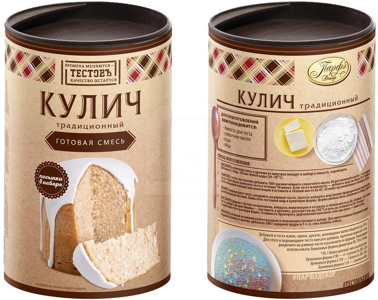 

Смесь для выпечки Тестовъ пасхального кулича безглютеновая 200 г