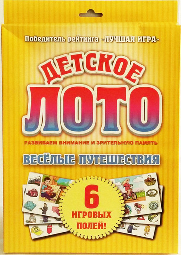 

Детское лото Ракета Веселые путешествия