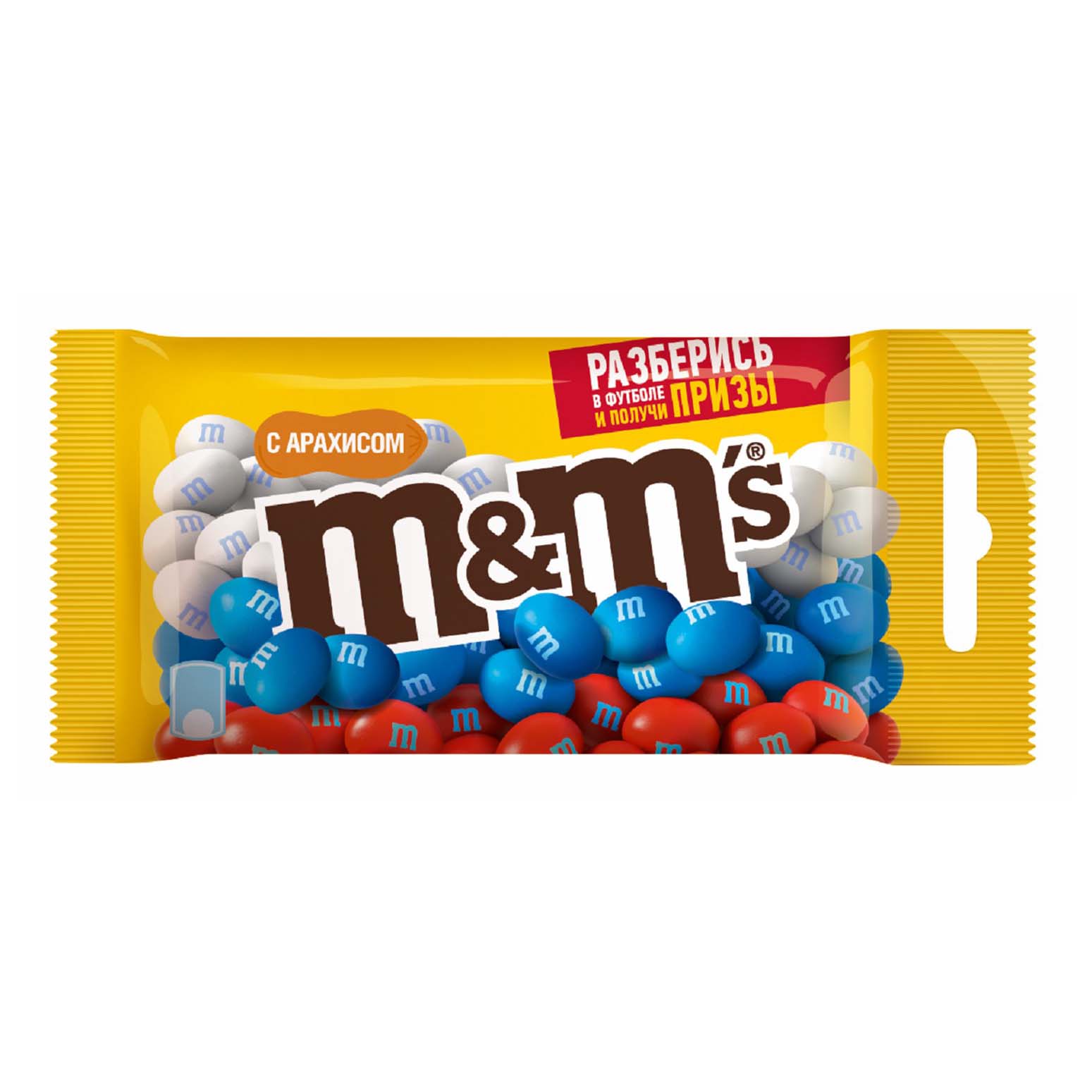 Драже M&M’s с арахисом и молочным шоколадом покрытое хрустящей разноцветной глазурью 45 г