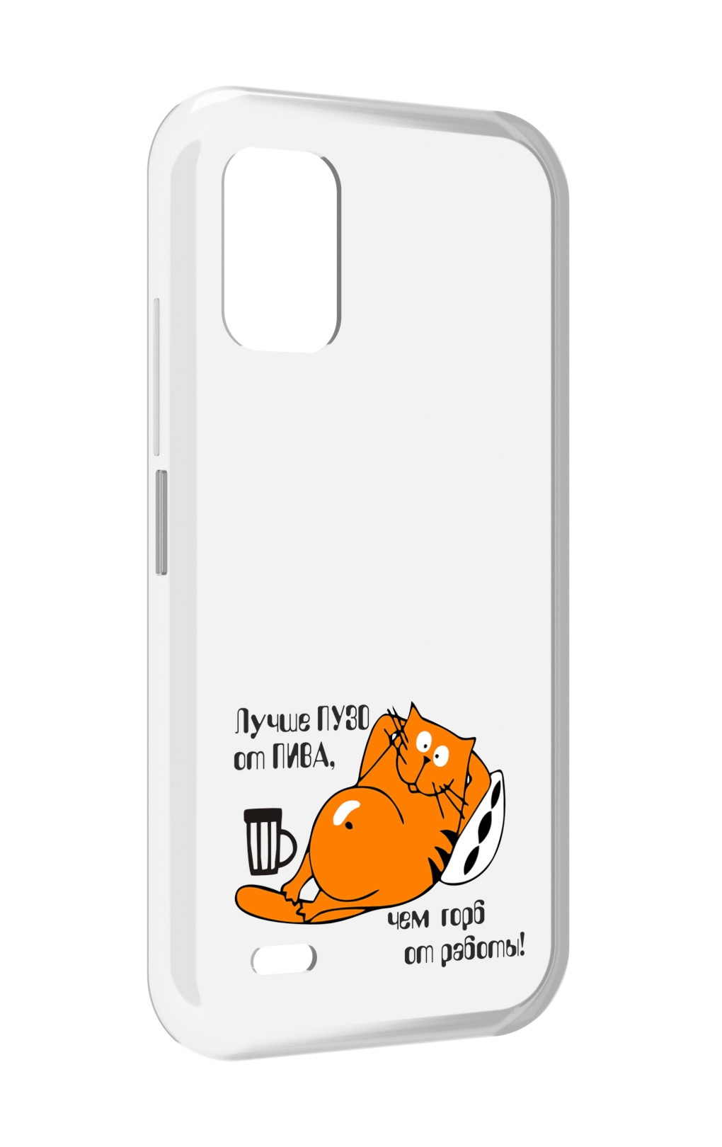 

Чехол MyPads лучше пузо для UMIDIGI Bison GT2 / GT2 Pro, Прозрачный, Tocco