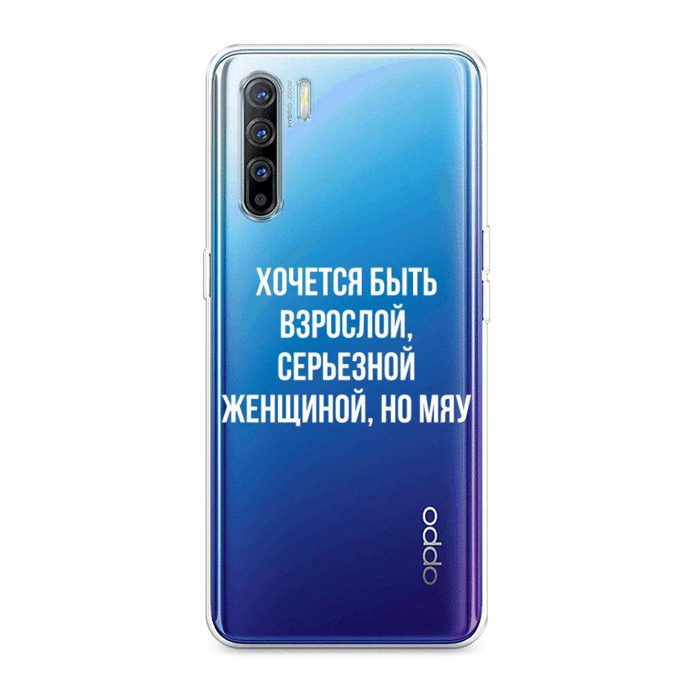 Чехол Awog на Oppo A91/Reno 3 
