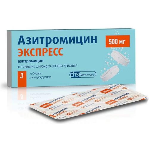 

Азитромицин экспресс таблетки диспергируемые 500мг №3