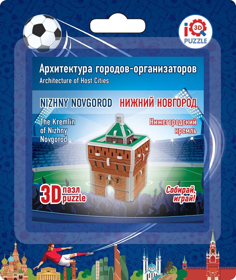 

3D пазл Iq 3D Puzzle Нижегородский Кремль