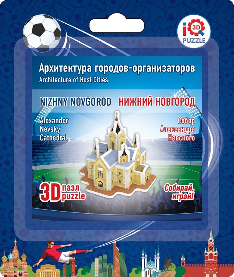 

3D пазл Iq 3D Puzzle Собор Александра Невского