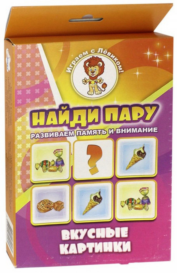 

Найди пару Улыбка Вкусные картинки