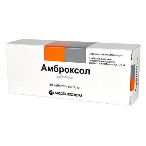 

Амброксол таблетки 30мг №30
