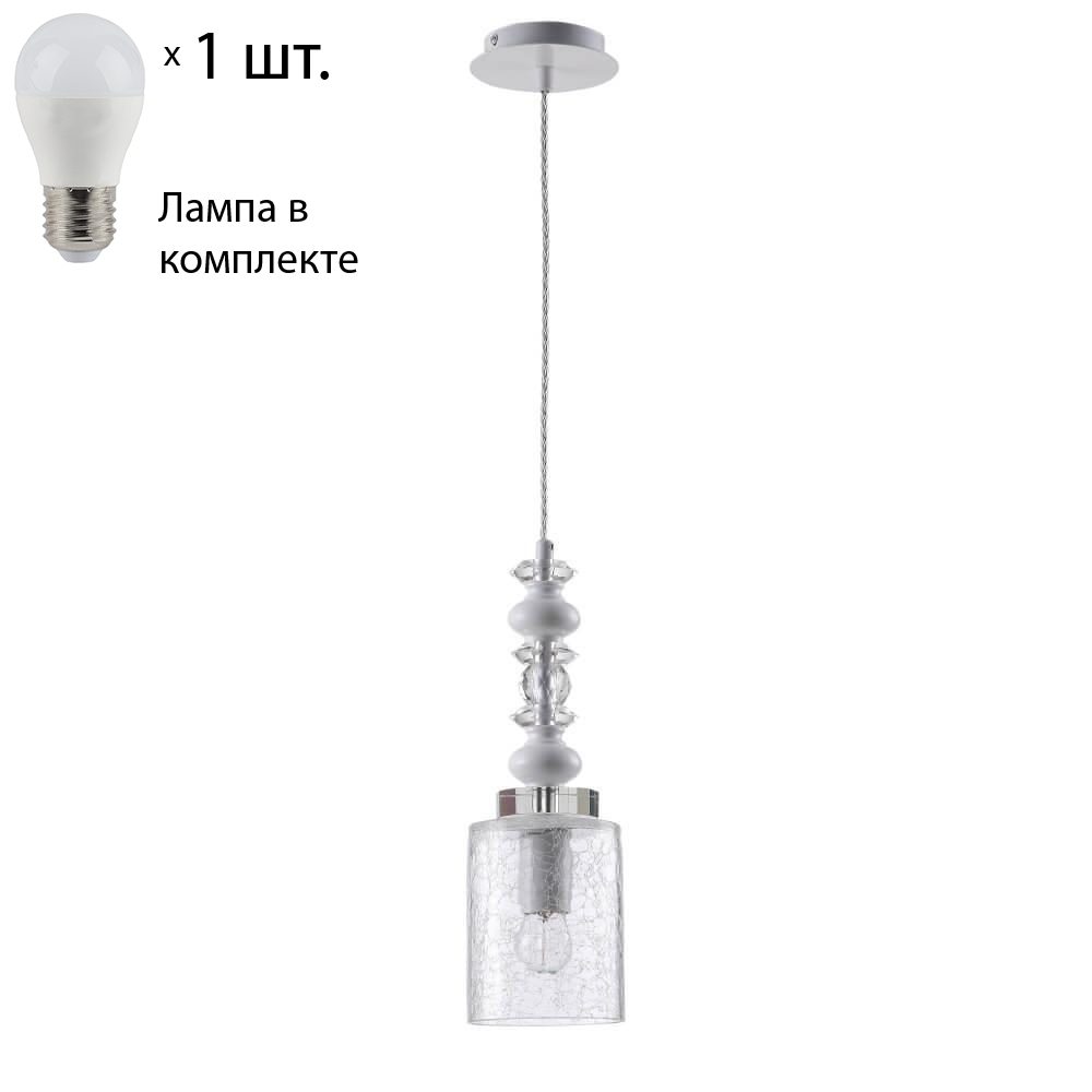 

Подвесной светильник Crystal Lux с лампочкой Mateo SP1 White+Lamps E27 P45