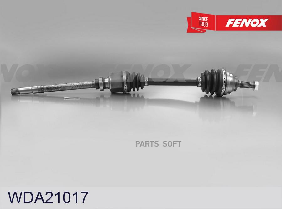 

FENOX WDA21017 Привод колеса в сборе | прав | 1шт
