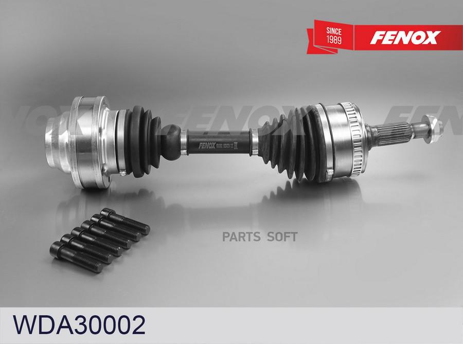 

FENOX WDA30002 Привод колеса в сборе | прав | 1шт