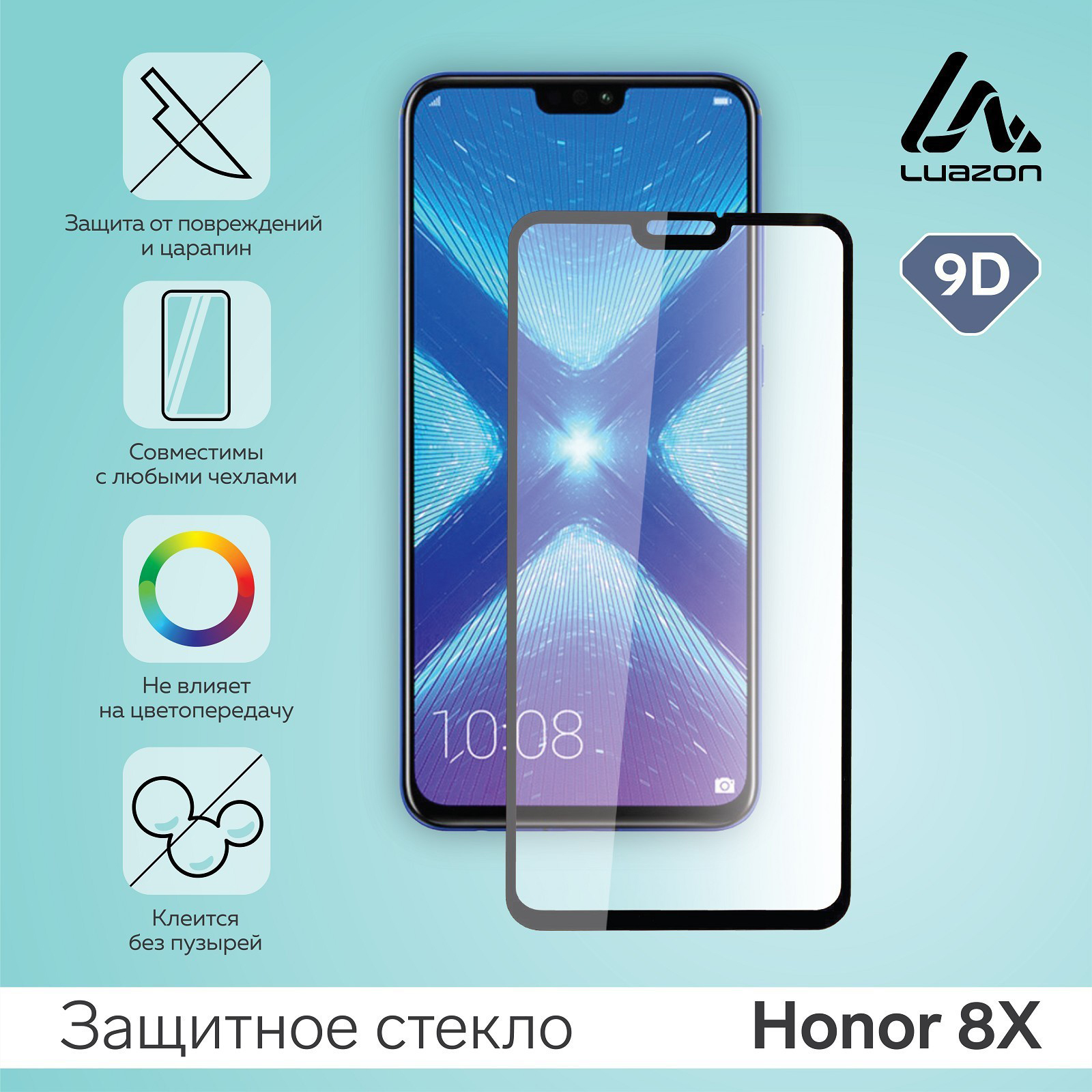 Защитное стекло 9D LuazON для Honor 8X, полный клей, 0.33 мм, 9Н, черный