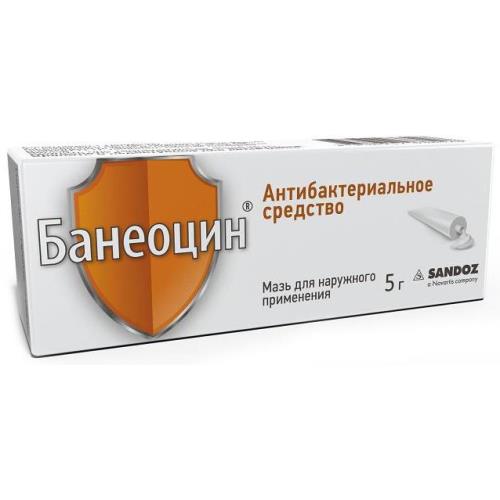 Банеоцин мазь для наружного применения 250ме/г + 5000ме/г 5г №1