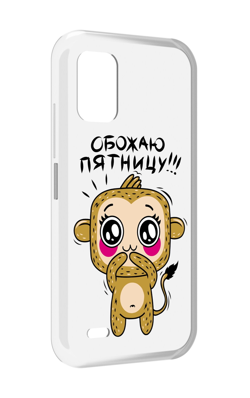 

Чехол MyPads обожаю пятницу для UMIDIGI Bison GT2 / GT2 Pro, Прозрачный, Tocco