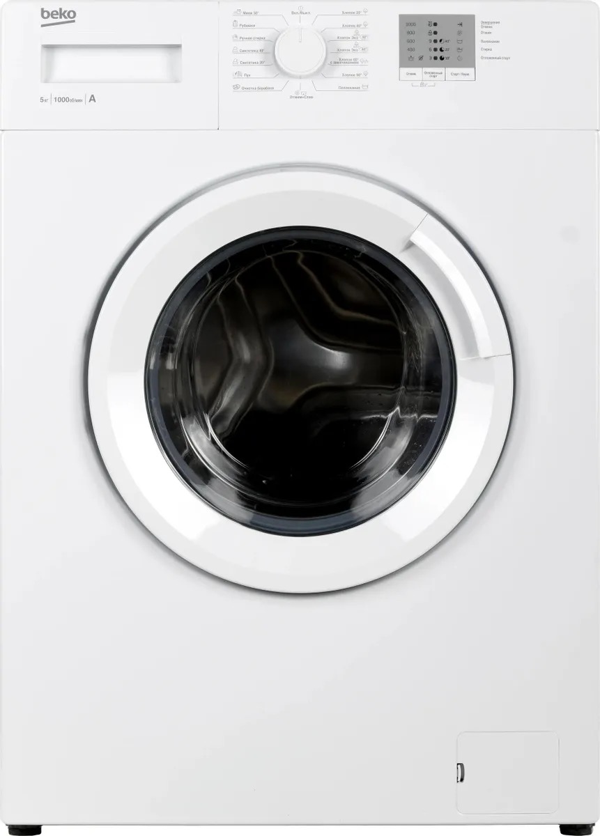 Машина beko wre 6511 bww. Стиральная машина Beko WRE 6512 bww. Атлант СМА-50 У 108. Стиральная машина узкая Beko WRE 6512 bww. Beko WRS 5511 bww.