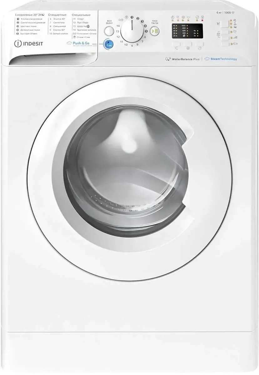 

Стиральная машина узкая Indesit Innex BWSA 61051 WWV RU, с фронтальной загрузкой, 6кг, 100, Стиральная машина узкая Indesit Innex BWSA 61051 WWV RU, с фронтальной загрузкой, 6кг, 1000об/мин