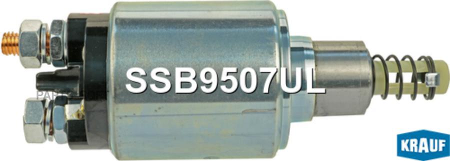 

Втягивающее реле стартера Krauf ssb9507ul