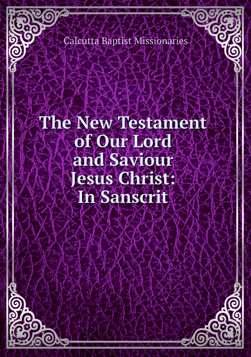 

The New Testament of Our Lord and Saviour Jesus Christ: In Sanscrit