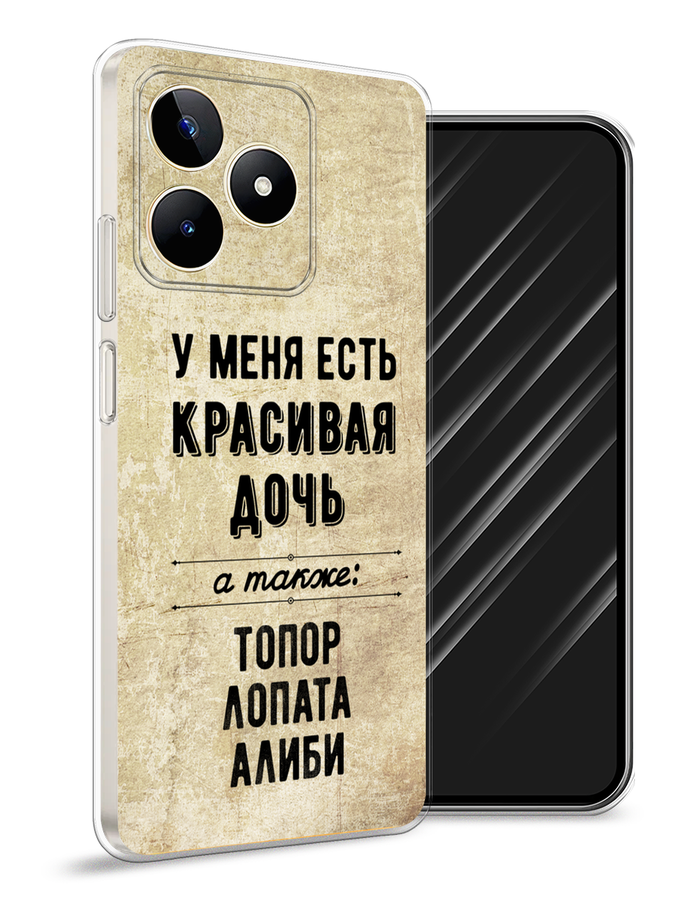 

Чехол Awog на Realme C53 "Красивая дочь", Черный;бежевый, 2514650-7