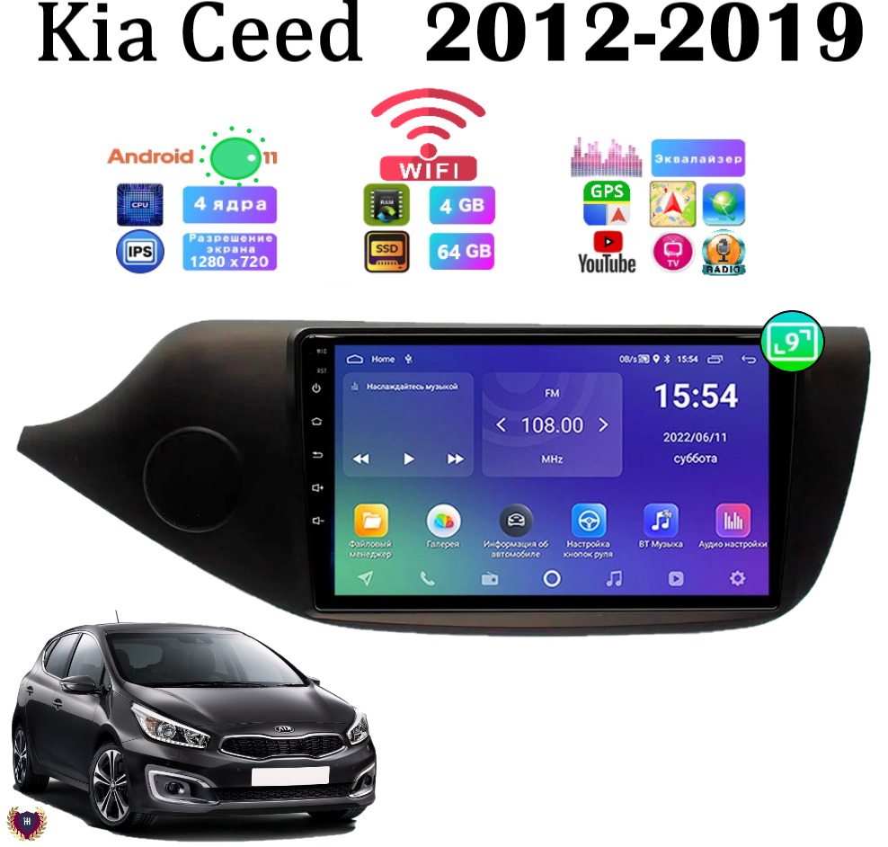 Автомагнитола Podofo для Kia CEED (2012-2019) матовая, Android 11, 4/64 GB, GPS, Bluetooth