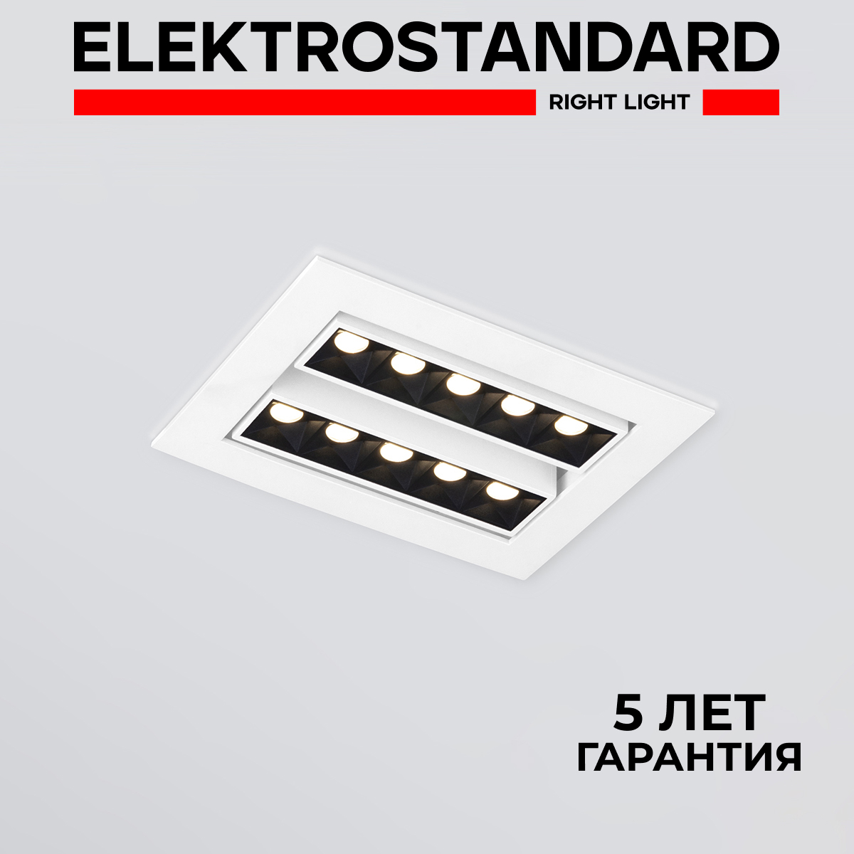 Встраиваемый светодиодный светильник Elektrostandard 9923 LED 20W 4200K белый/черный