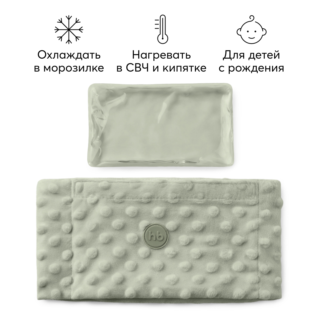 Грелка гелевая антиколиковая с чехлом FUSUON CARE Happy Baby light green 21009 зеленый