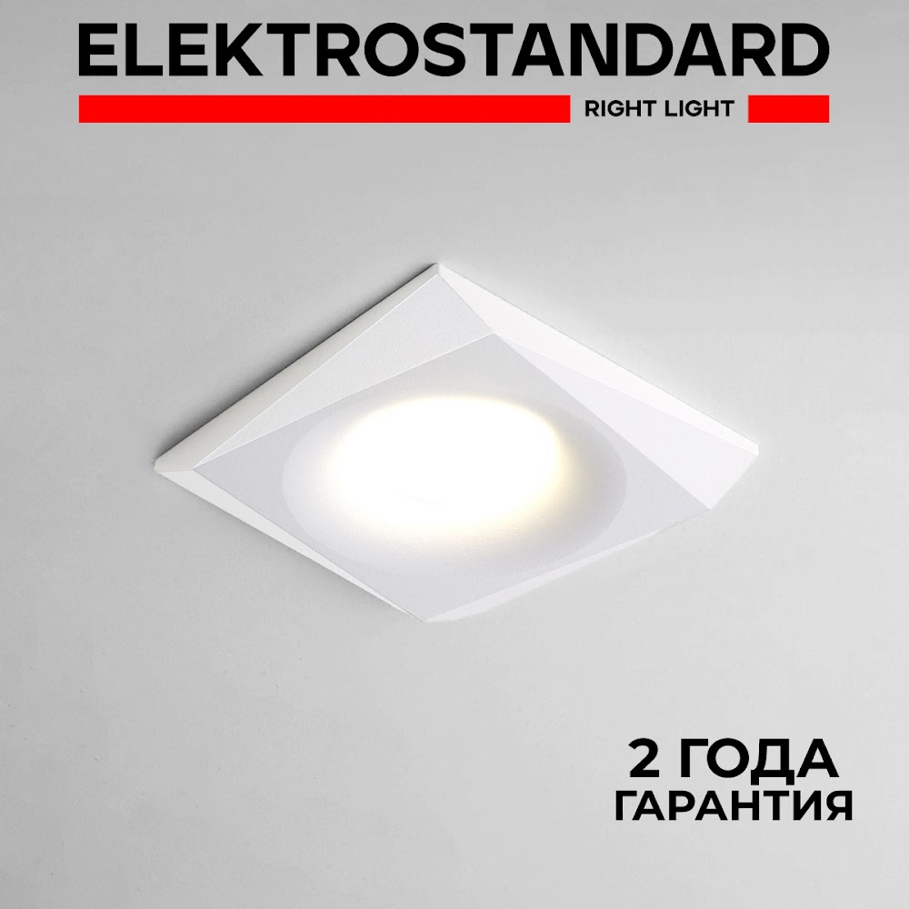 

Встраиваемый точечный светильник Elektrostandard Margin 119 MR16 GU10 белый, Margin