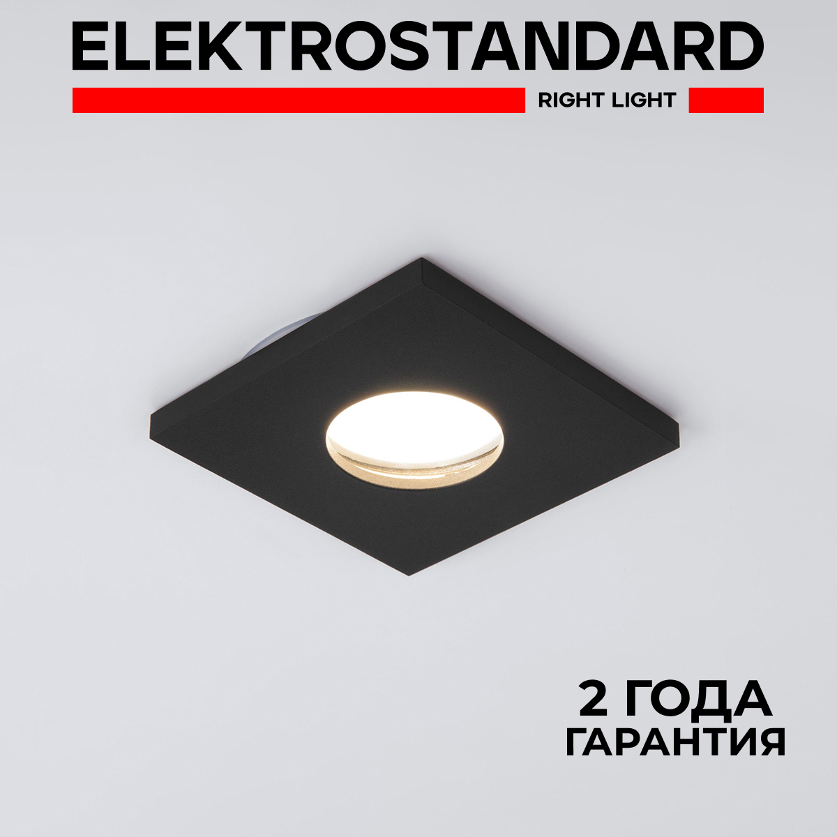 Влагозащищенный точечный светильник Elektrostandard 126 MR16