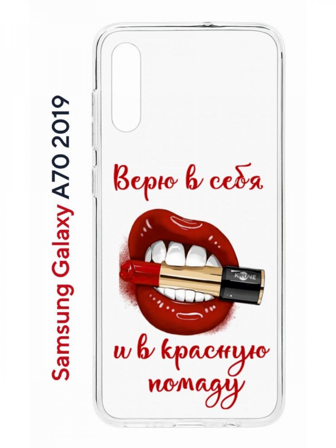 Чехол на Samsung Galaxy A70 Kruche Print Red lipstick,противоударный силиконовый бампер