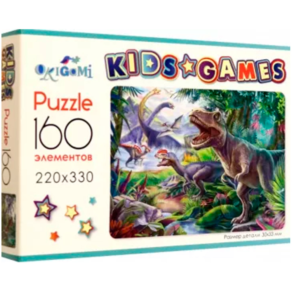 

Пазл 160 Kids Games. Динозавры 07867, 932-273