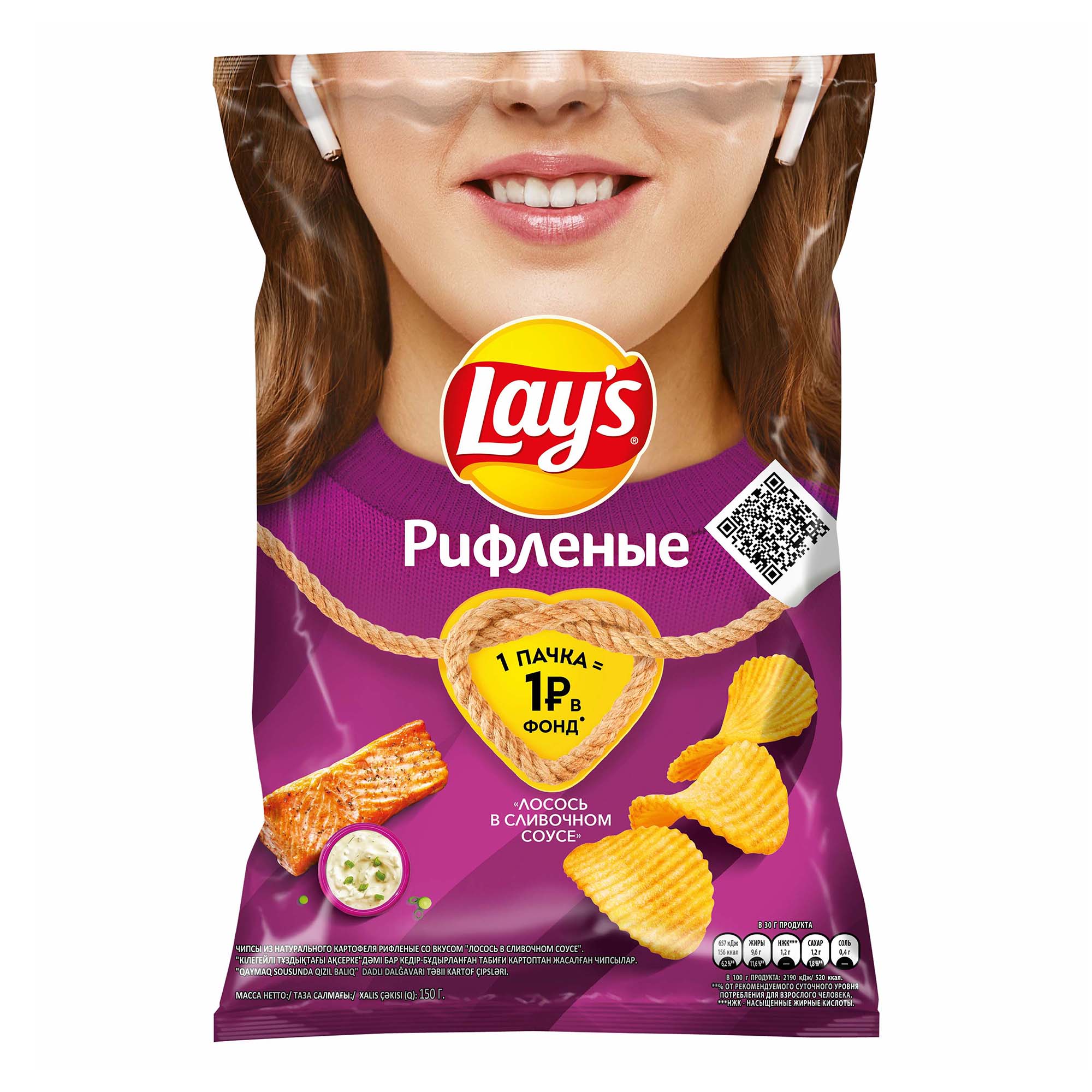 

Чипсы картофельные Lay's Рифленые Лосось в сливочном соусе 150 г