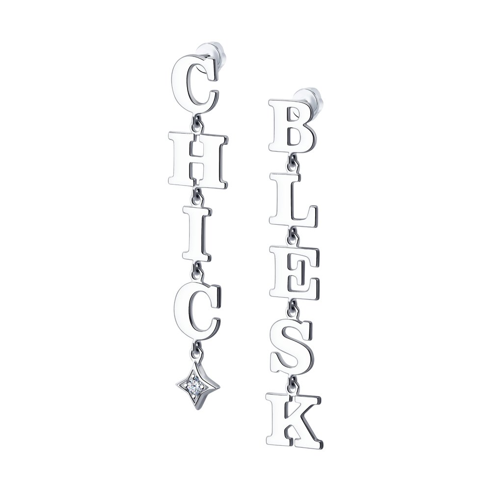 

Серьги женские из серебра SKLV 94024055, фианит, 94024055