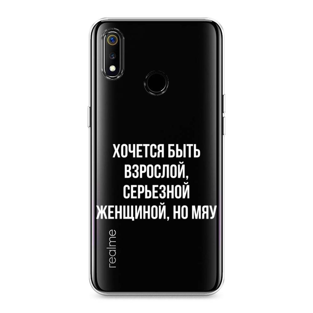 

Чехол Awog на Realme 3 "Серьезная женщина", Разноцветный, 251050-6