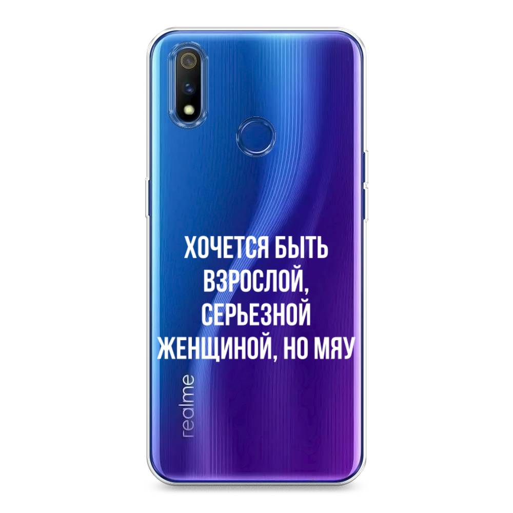 

Чехол Awog на Realme 3 Pro "Серьезная женщина", Разноцветный, 251250-6