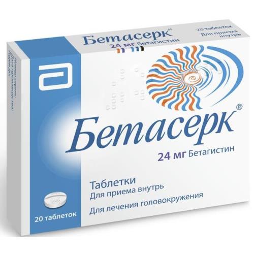 

Бетасерк таблетки 24мг №20